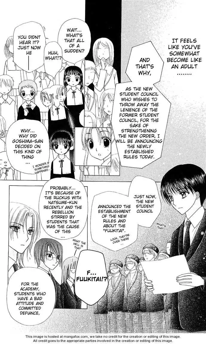 Gakuen Alice Chapter 77 13